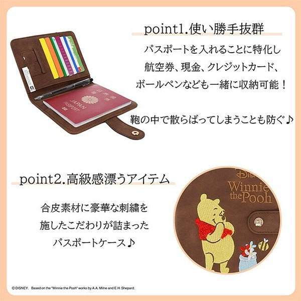 Disney Characters Ribbon Stamp Passport Case