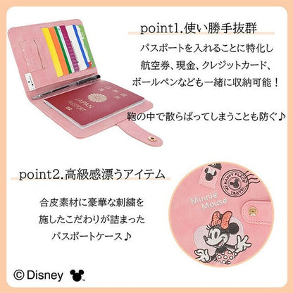 Disney Characters Ribbon Stamp Passport Case