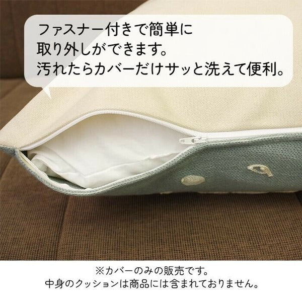 MOOMIN Sunny with Apples Cushion Cover