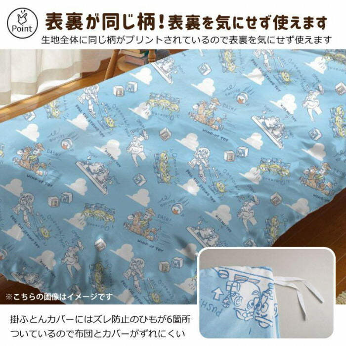 Disney Toy Story 3-Piece Duvet Cover Set