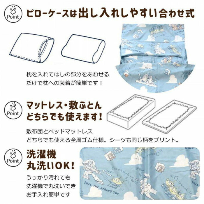 Disney Toy Story 3-Piece Duvet Cover Set