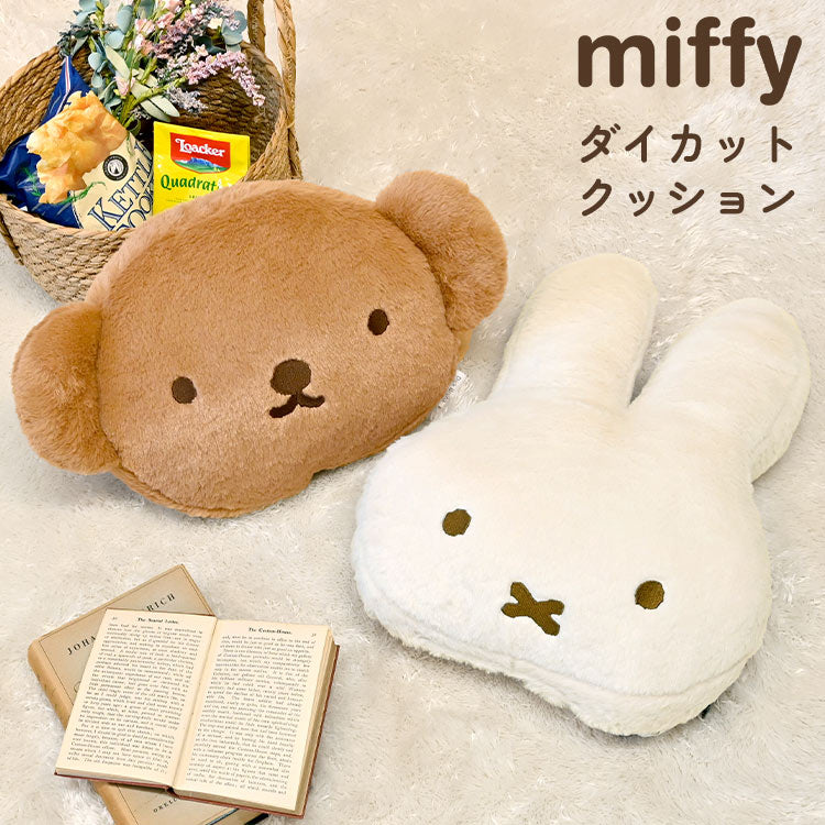 Miffy Boris Face Cushion