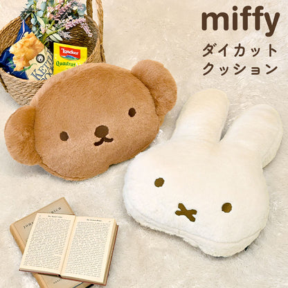 Miffy Boris Face Cushion