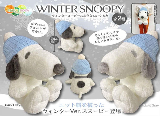 PEANUTS Snoopy BIG Plush Toy - Winter Limited Edition Pink Knit Hat Version