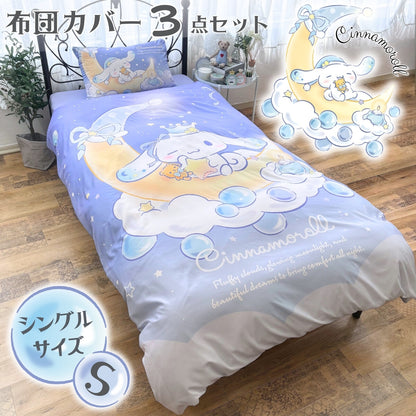 Cinnamoroll 3 Piece Duvet Cover Set