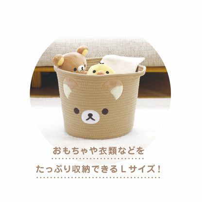 Rilakkuma Rope Basket (L) 2pcs