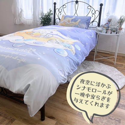 Cinnamoroll 3 Piece Duvet Cover Set