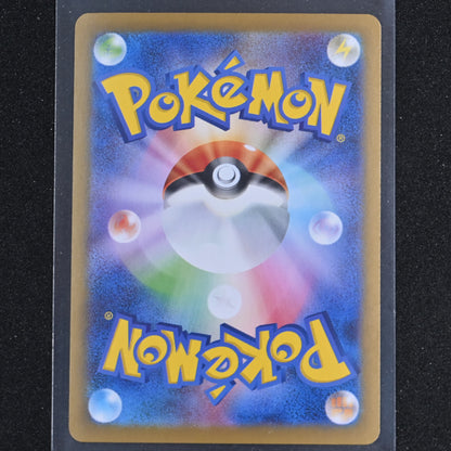 Mega Abomasnow ex 018/063 m1S: Mega Symphonia Holo Double Rare Pokemon TCG NM