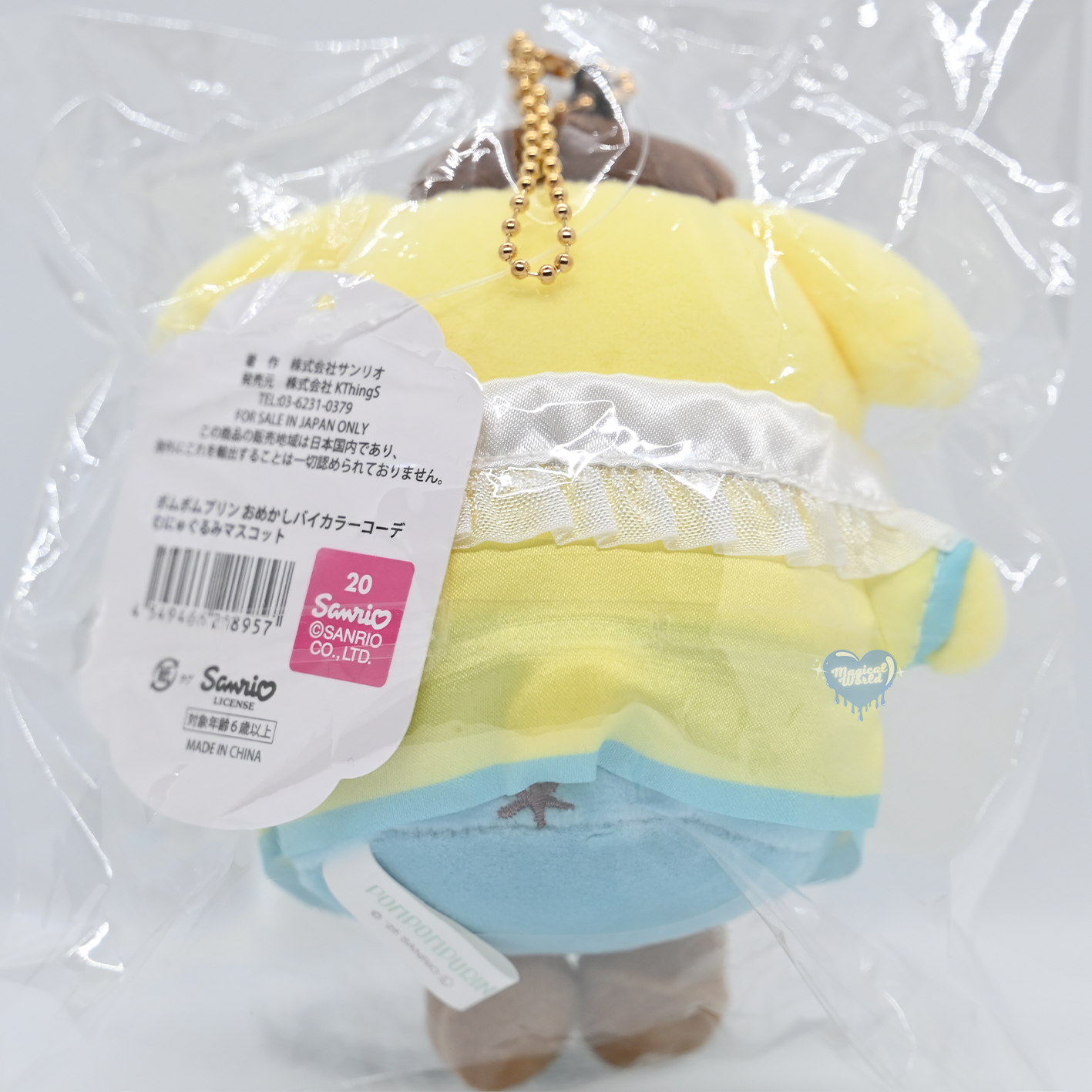 SANRIO Pompompurin Dressed Up Two-Color Coordinated Squishy Mascot
