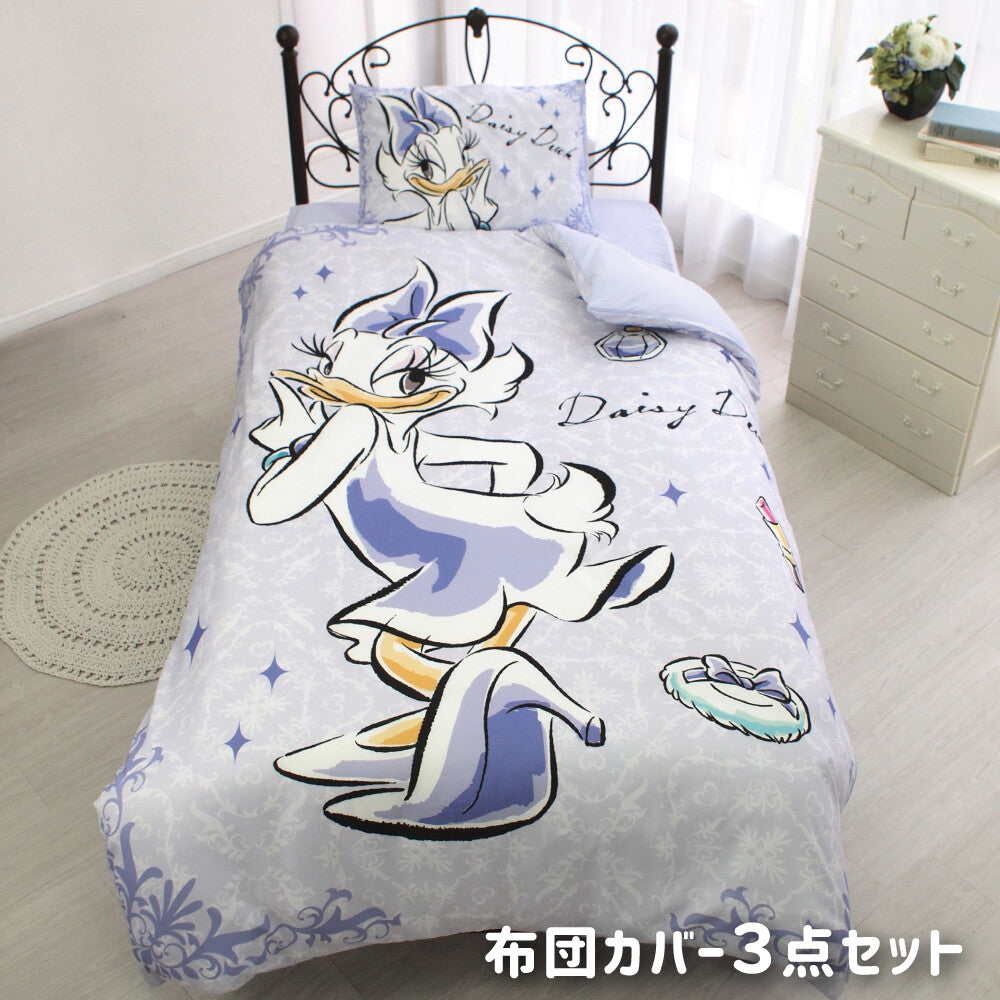 Daisy 3-piece Duvet Cover Set Single