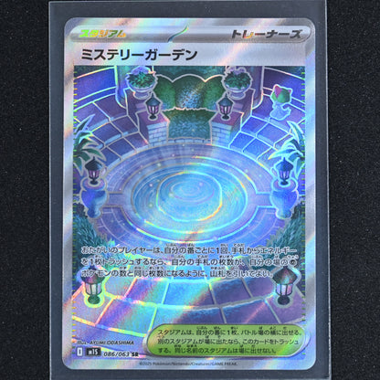Mystery Garden 086/063 AR M1s Mega Symphonia NM Full Art  Pokemon
