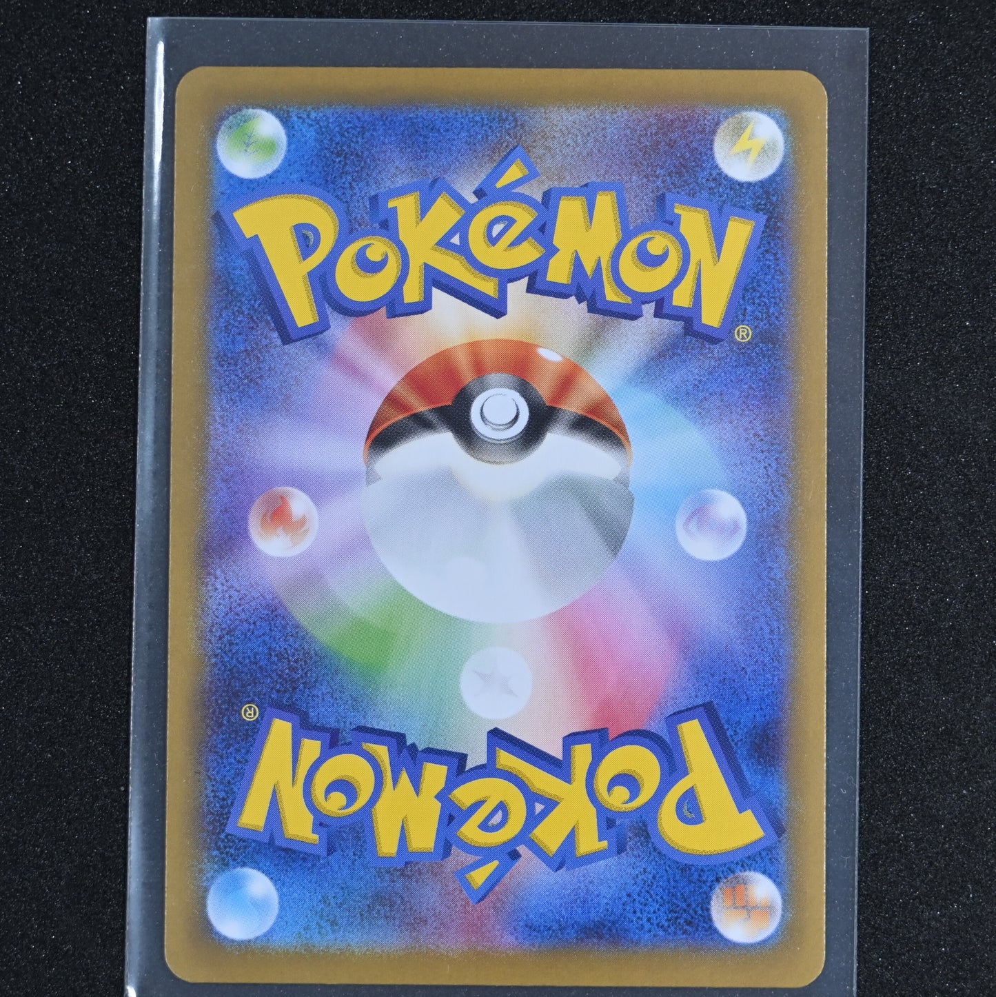 Mystery Garden 086/063 AR M1s Mega Symphonia NM Full Art  Pokemon