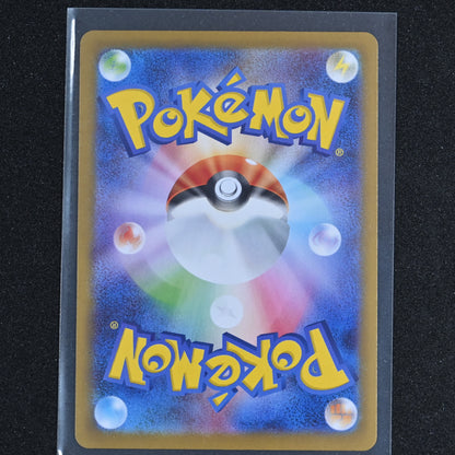 Mystery Garden 086/063 AR M1s Mega Symphonia NM Full Art  Pokemon