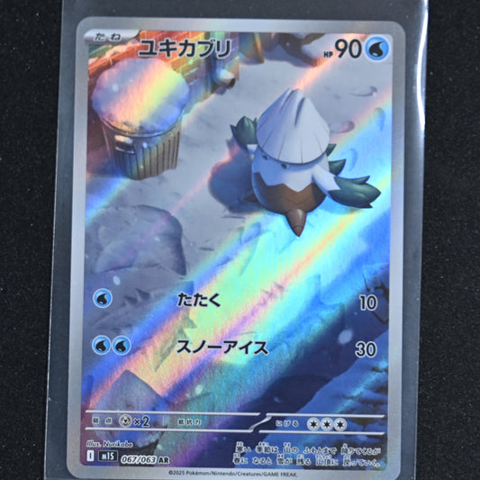 Pokemon TCG m1S Mega Symphonia 067/063 Snover Japanese Art Rare Holo NM