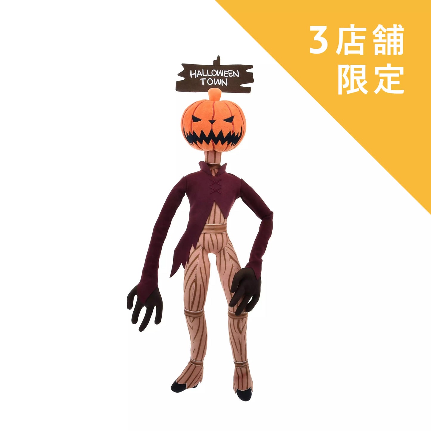 TIM BURTON'S THE NIGHTMARE BEFORE CHRISTMAS