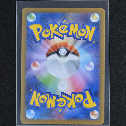 Pokemon TCG m1S Mega Symphonia 067/063 Snover Japanese Art Rare Holo NM