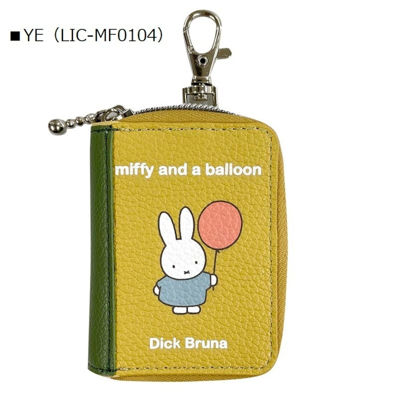 Miffy BOOK Key Case