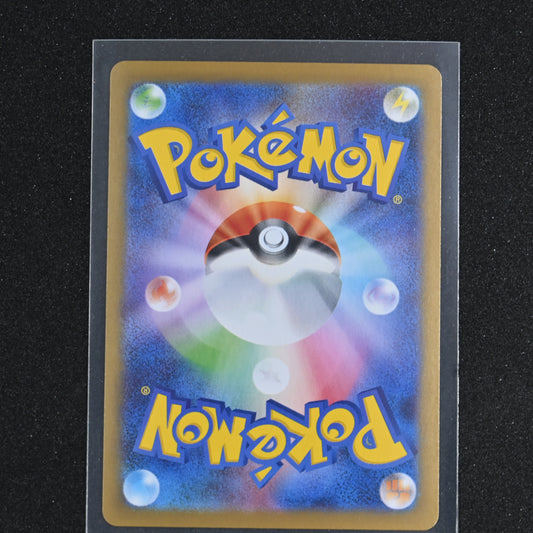 Shedninja 072/063 AR M1S Mega Symphonia Pokemon Card