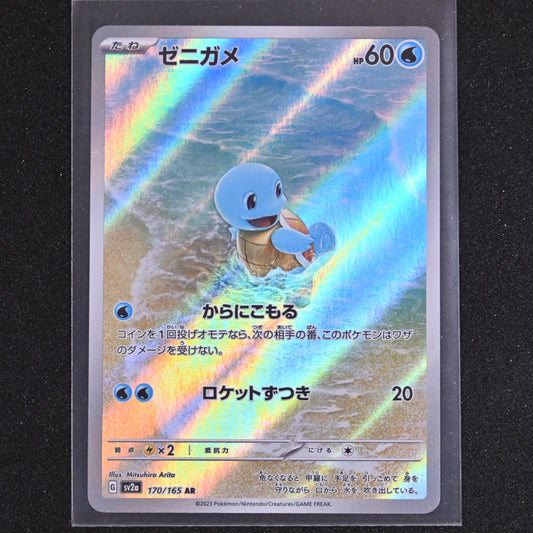 2023 Pokémon Squirtle Card AR 170/165 151 SV2a Japanese Mint Condition