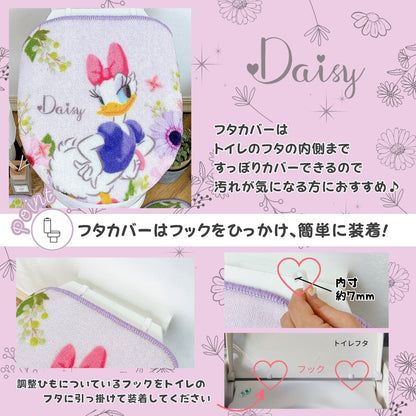 Daisy Toilet Cover & Mat 2-Piece Set