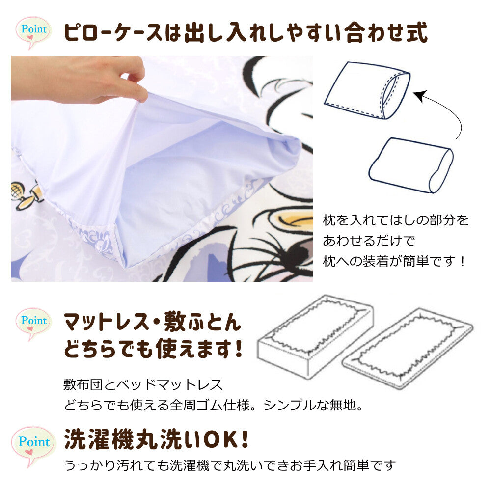 Daisy 3-piece Duvet Cover Set Single