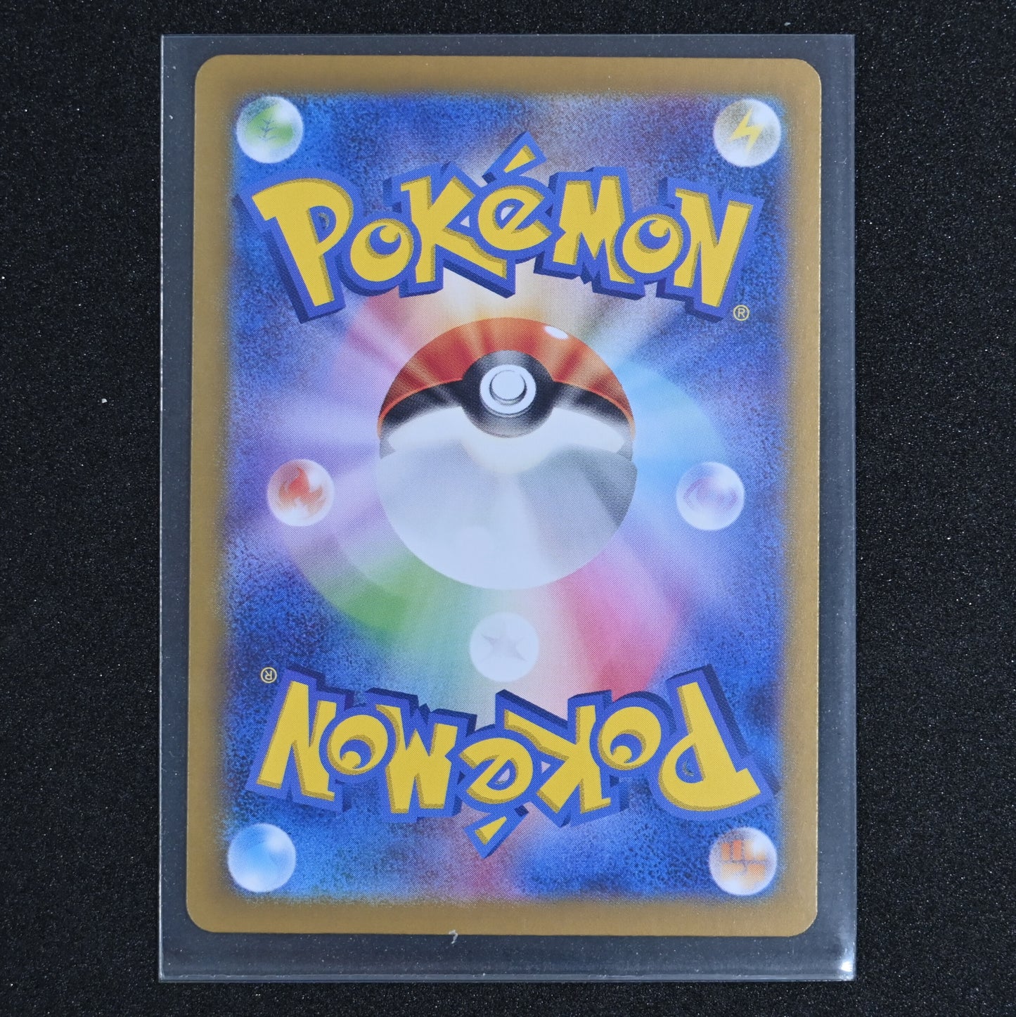 Pokémon TCG Pikachu EX Super Electric Breaker Holo Card 033/106 Japanese Edition