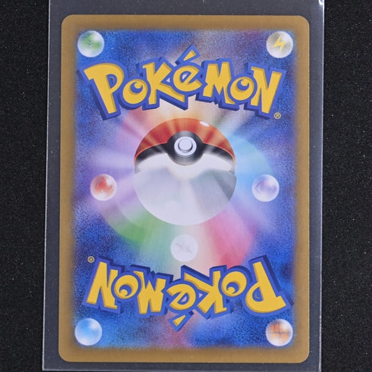 2023 Pokémon Squirtle Card AR 170/165 151 SV2a Japanese Mint Condition