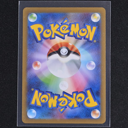 2023 POKEMON JAPANESE SV2A-POKEMON 151 ART RARE #166 BULBASAUR