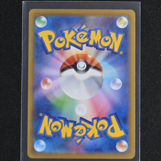 Wartortle 171/165 Sv2a: Pokemon Card 151 Holo Japanese