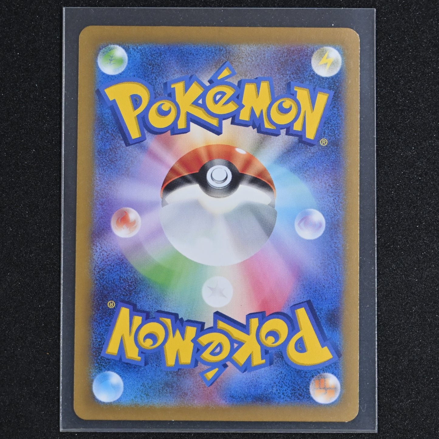 Pokemon Card Game Charmeleon 169/165 SV2a Pokemon Card 151 AR Holo Japanese NM