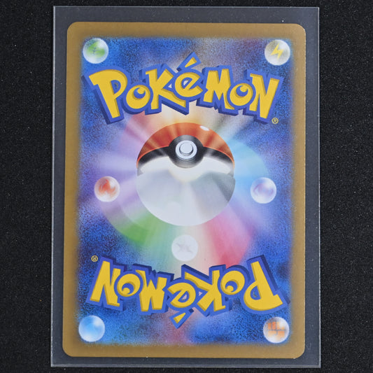 Pokemon Card Game Charmeleon 169/165 SV2a Pokemon Card 151 AR Holo Japanese NM