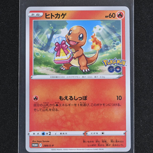 Charmander PROMO 289/S-P s10b Pokemon GO Japanese Pokemon Card TCG