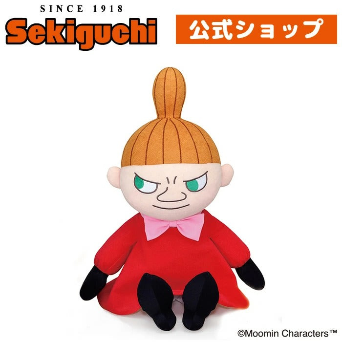 Moomin Smiling Little My H50cm