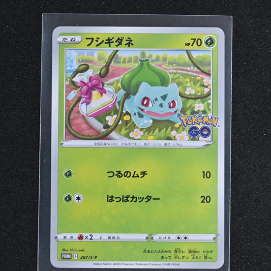 Bulbasaur 287/S-P Pokemon GO Promo Japanese Pokemon Card