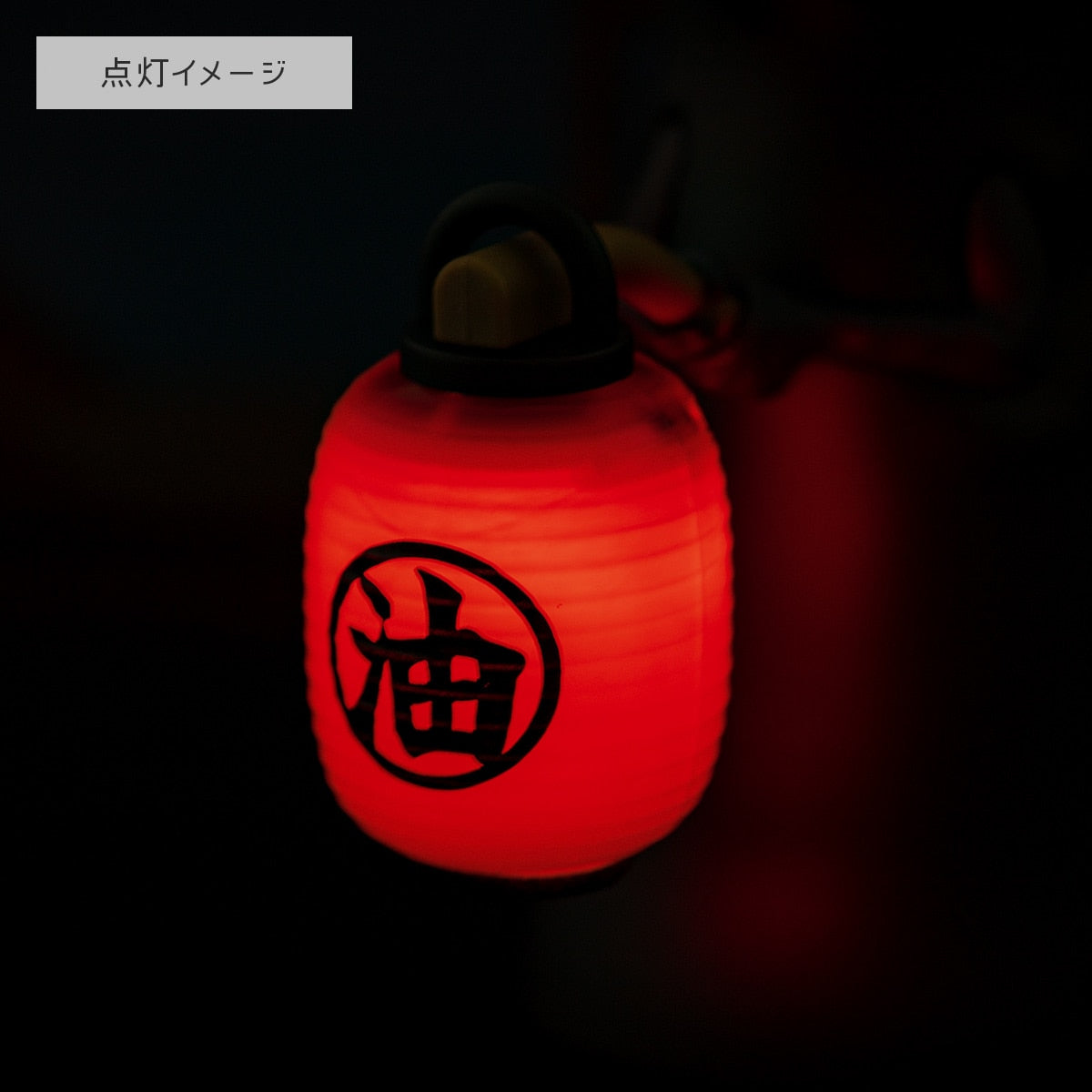 Spirited Away No-Face Lantern Sensor Light