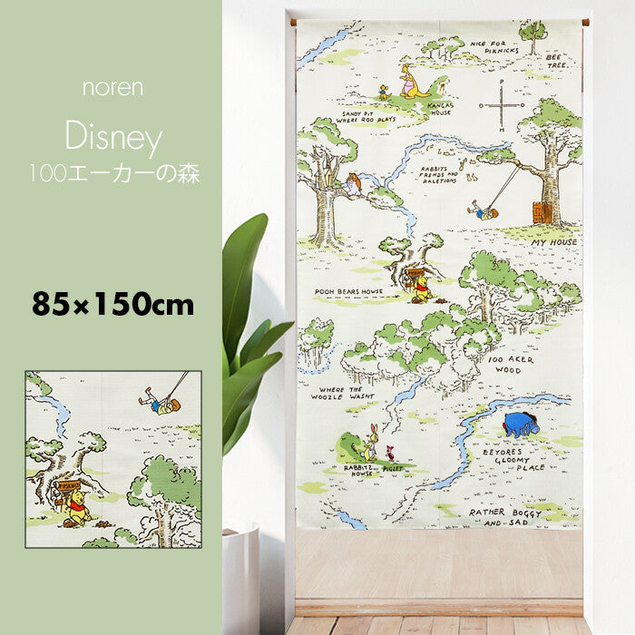 Disney Goodwill 100 Acre Wood Door Curtain