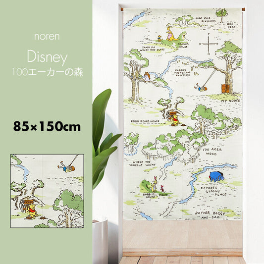 Disney Goodwill 100 Acre Wood 門簾