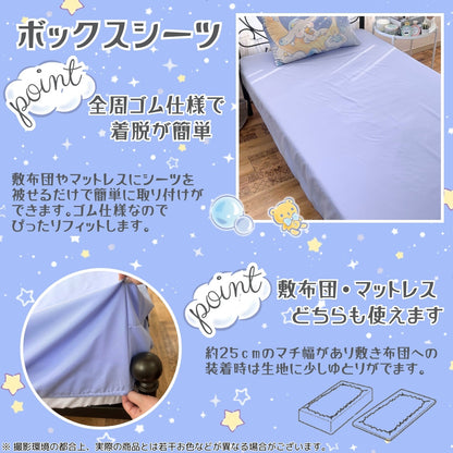 Cinnamoroll 3 Piece Duvet Cover Set