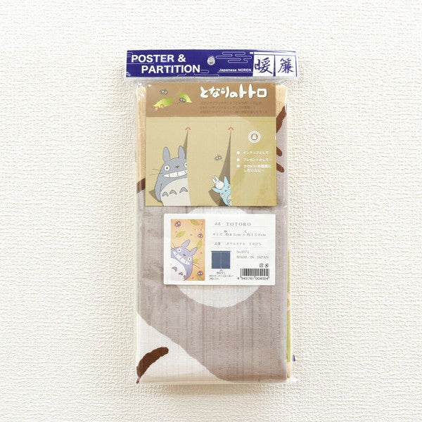 My Neighbor Totoro "TOTORO" Door Curtain Made in Japan