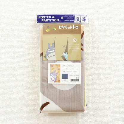 My Neighbor Totoro "TOTORO" Door Curtain Made in Japan