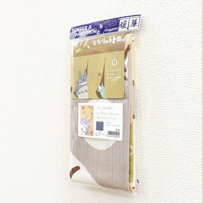 My Neighbor Totoro "TOTORO" Door Curtain Made in Japan