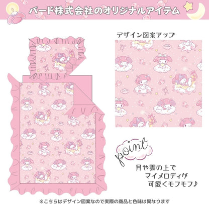 My Melody Volume Frill Duvet Cover 3-Piece Set