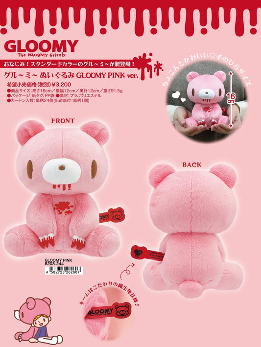 GLOOMY PINK ver. Stuffed Toy