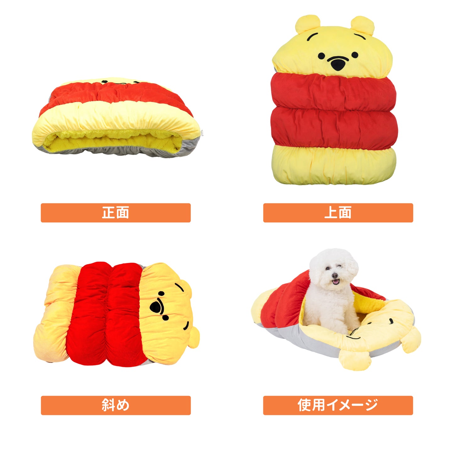 Disney Winnie the Pooh Mogurin Pet Bed