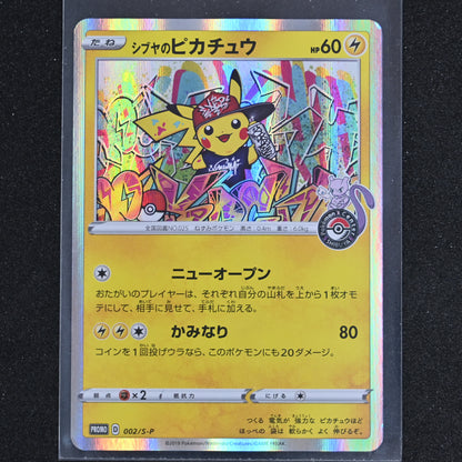2019 POKEMON JPN S PROMO POKEMON CENTER SHIBUYA OPENING SHIBUYA'S PIKACHU