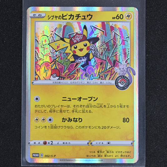 2019 POKEMON JPN S PROMO POKEMON CENTER SHIBUYA OPENING SHIBUYA'S PIKACHU