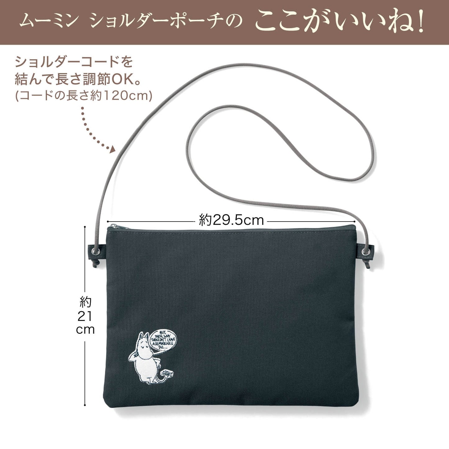 Moomin Shoulder Pouch