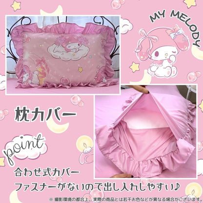 My Melody Volume Frill Duvet Cover 3-Piece Set