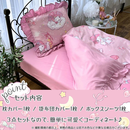 My Melody Volume Frill Duvet Cover 3-Piece Set