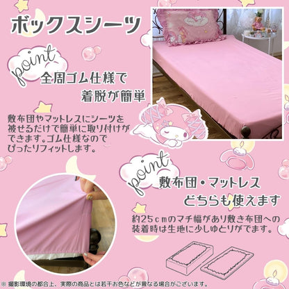My Melody Volume Frill Duvet Cover 3-Piece Set